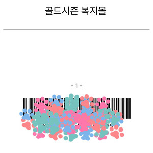 롯데 김해워터파크 종일권 두장 팔아요~~!