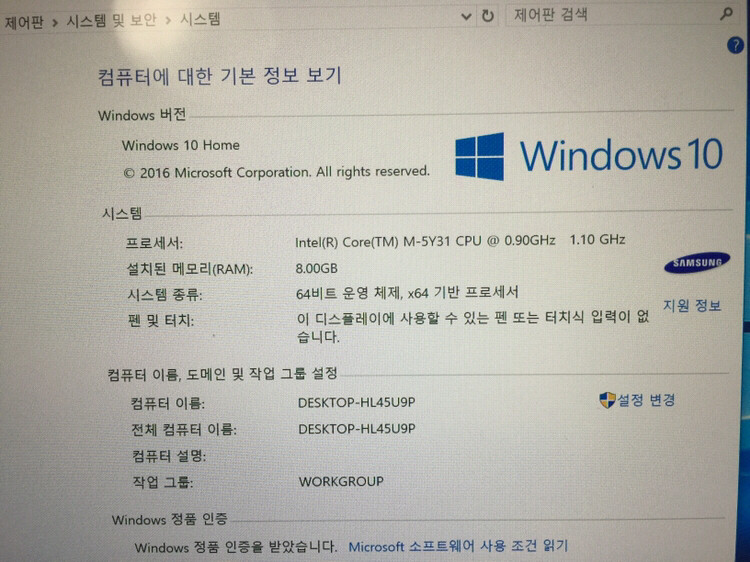 삼성 ATIV book 9(NT930X2K-KM4--5