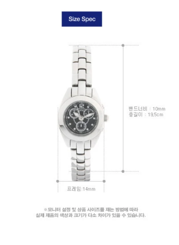 아가타시계/아가타메탈시계/여성손목시계/사은품증정/ 이미지