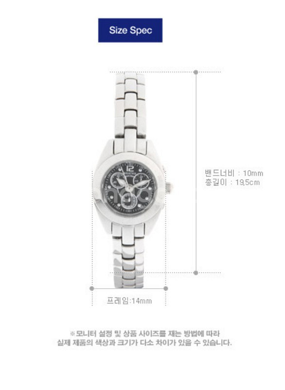 아가타시계/아가타메탈시계/여성손목시계/사은품증정/--4