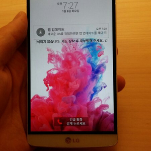 LG G3 CAT.6 a급 (박스없는풀박) 7만