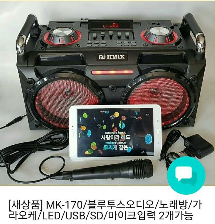  블루투스스피커  이미지