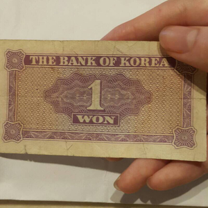 희귀 동전/지폐 판매: 일원, 500원 지폐랑 1