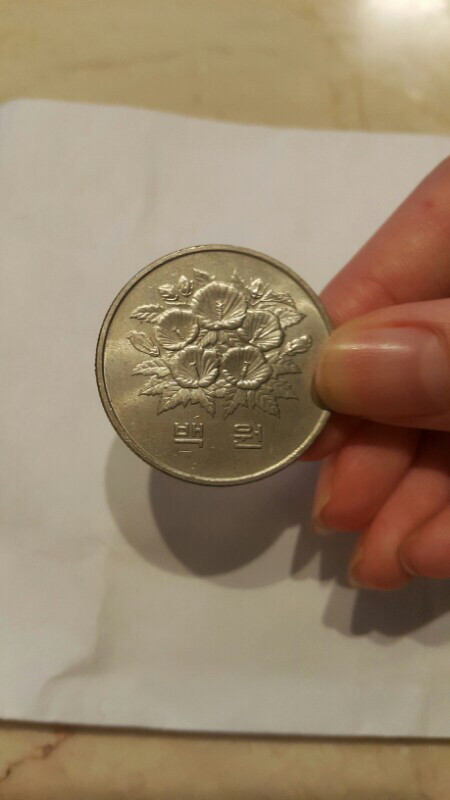 희귀 동전/지폐 판매: 일원, 500원 지폐랑 1--2