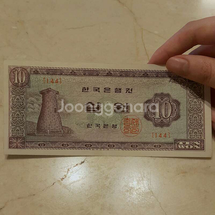 희귀 동전/지폐 판매: 일원, 500원 지폐랑 1--3