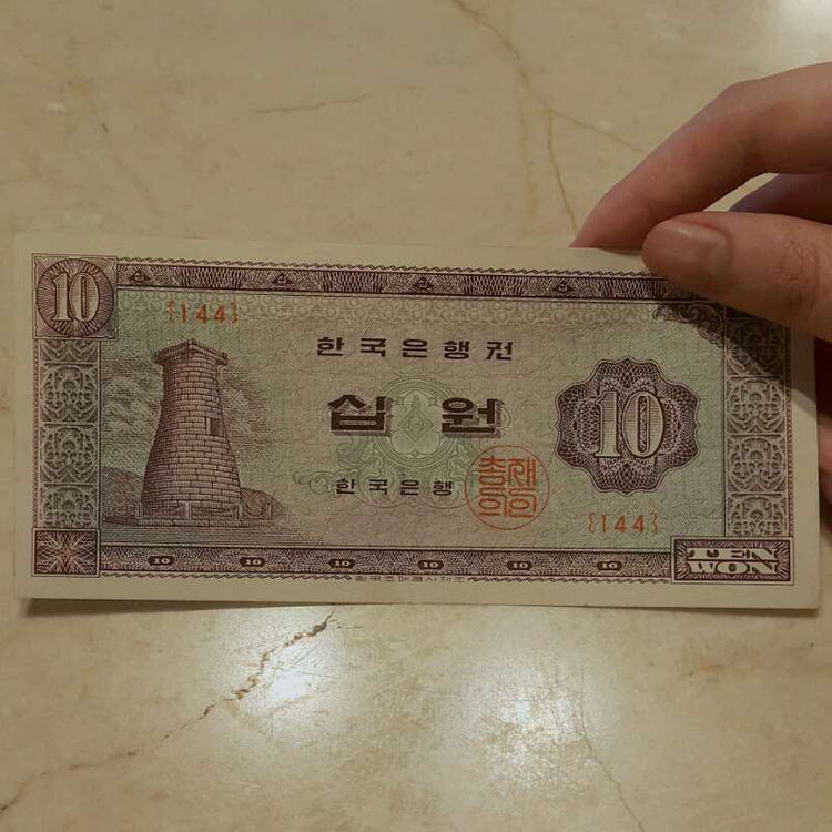 희귀 동전/지폐 판매: 일원, 500원 지폐랑 1--3