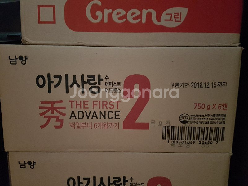 리뉴얼 아기사랑수, 3단계 판매합니다.--0
