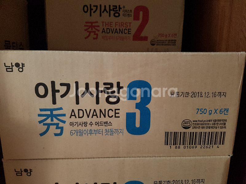 리뉴얼 아기사랑수, 3단계 판매합니다.--1