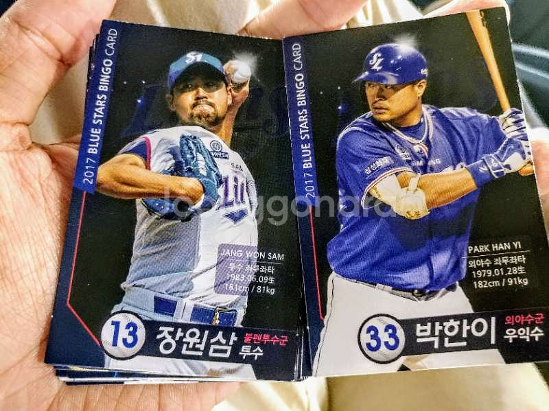 삼성라이온즈 블루스타즈 빙고카드(지명타자 이승엽 --2