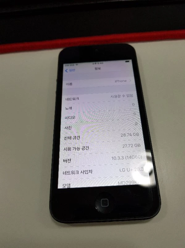 아이폰5 32G 블랙 판매합니다. 이미지
