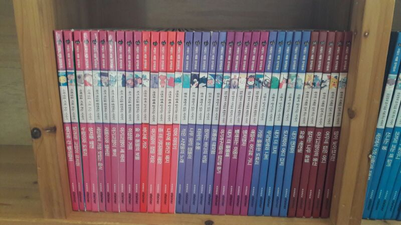 차일드애플 창작(68권,덕양구 행신동) 이미지