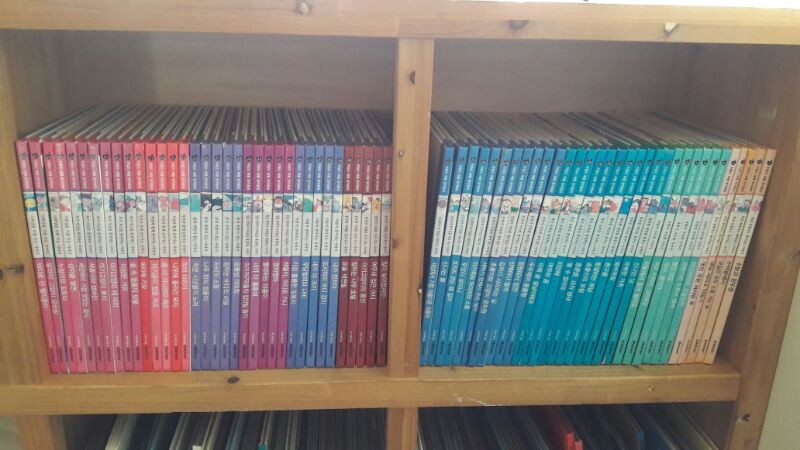 차일드애플 창작(68권,덕양구 행신동) 이미지