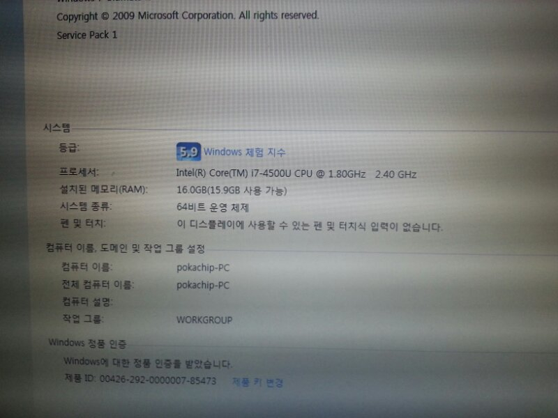 Inspiron 17R 상태A급 급매--7