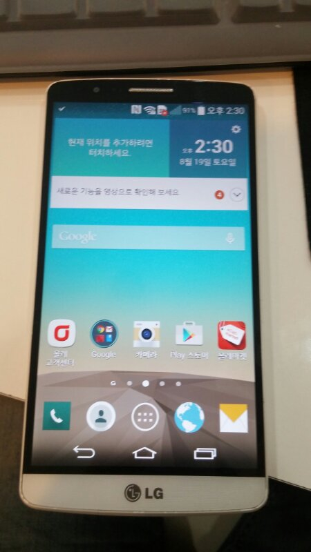 LG G3 LG-F400K--0