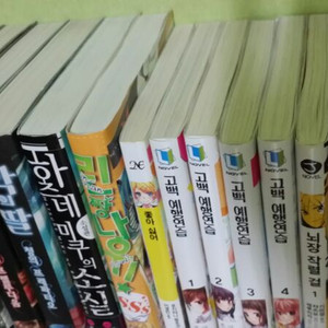 고백예행연습 뇌장작렬걸