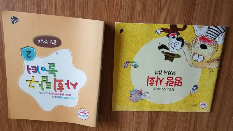 아동전집재가격인하 이미지