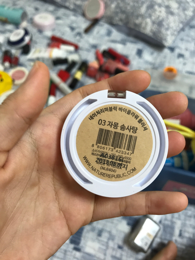 네이처리퍼블릭 자몽솜사탕 이미지