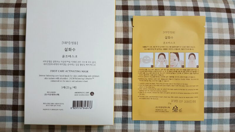 ~♡설화수♡56~50%할인♡~--5