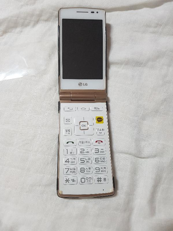 LG스마트폰 폴더--1