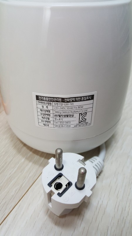 베이비케어 젖병 가열기 / 보틀 워머 / 치즈케이 이미지