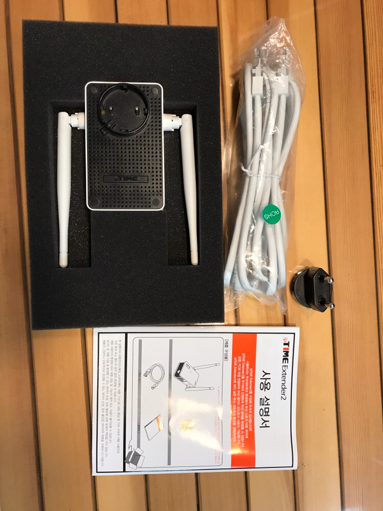 아이피 타임 와이파이 확장기(ip time ext 이미지