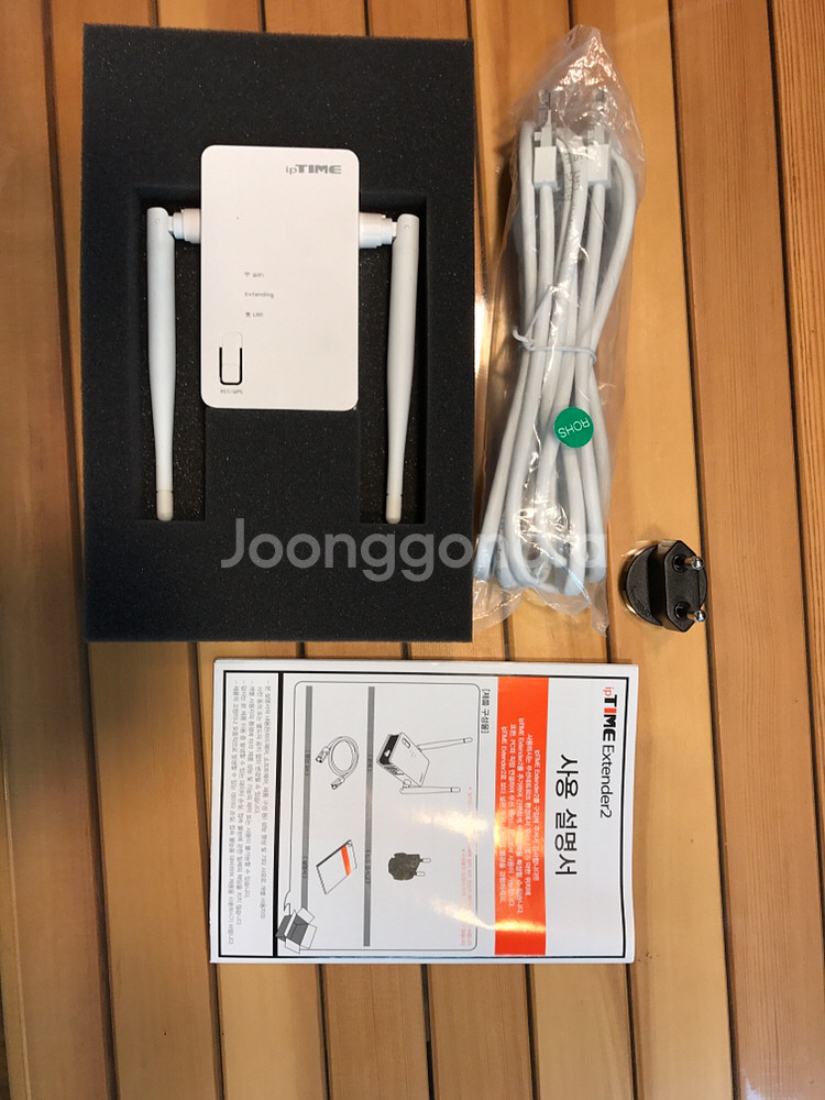 아이피 타임 와이파이 확장기(ip time ext--3