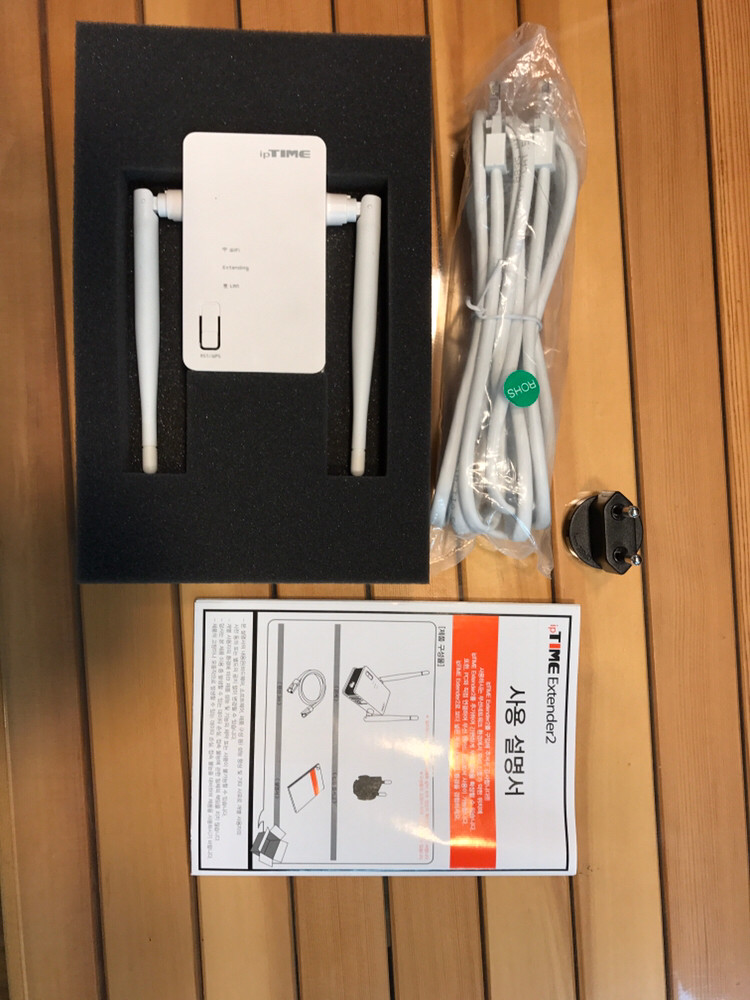 아이피 타임 와이파이 확장기(ip time ext 이미지