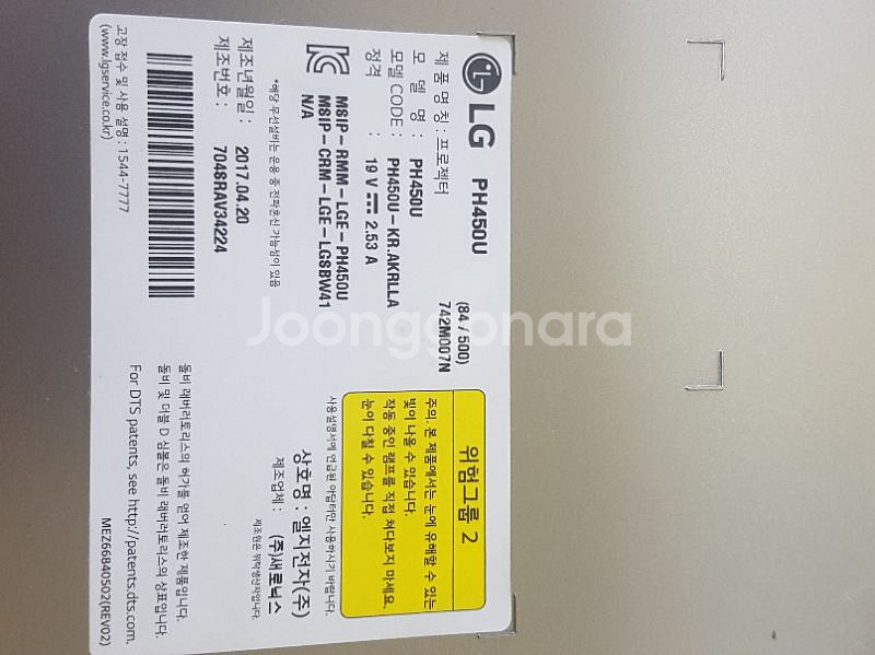 ph450u--1