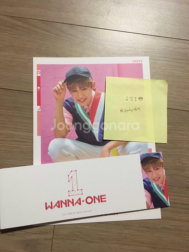 워너원 커버 슬리브 교환--0