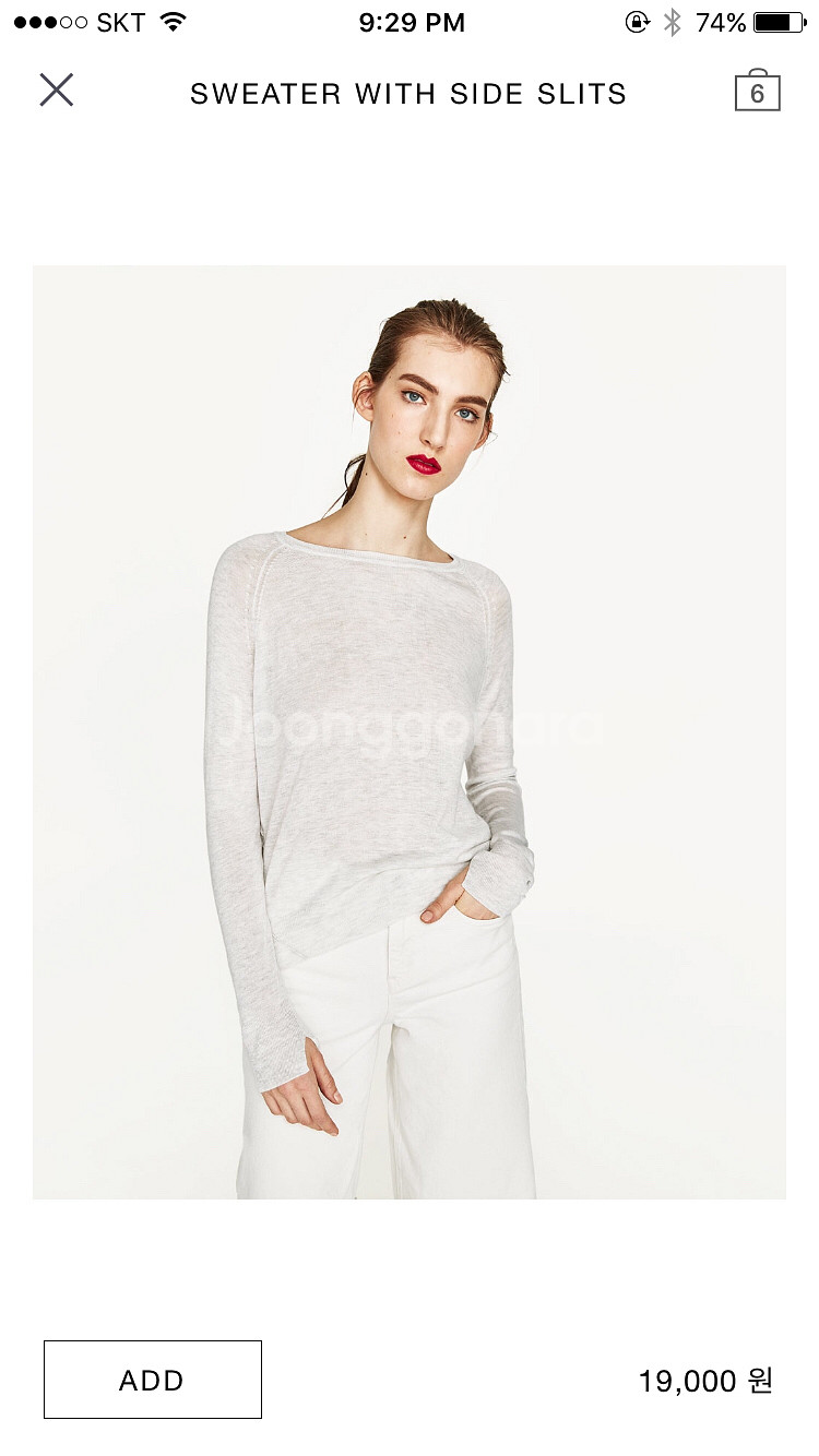 자라 (ZARA) 사이드 슬릿 얇은 니트 (유명템--0