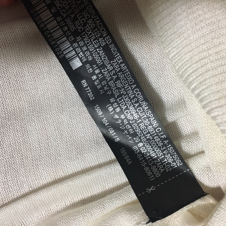 자라 (ZARA) 사이드 슬릿 얇은 니트 (유명템--3