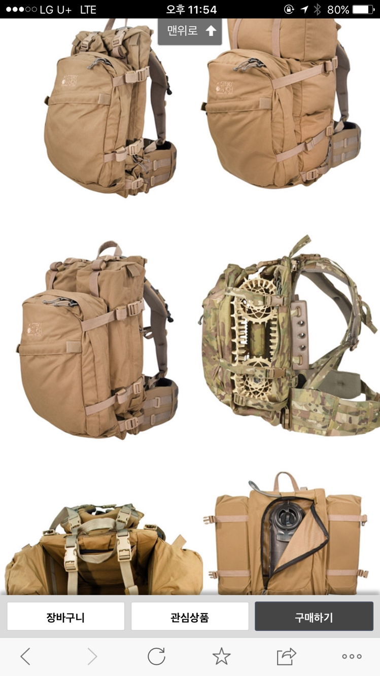 미스테리렌치 크루캡--6