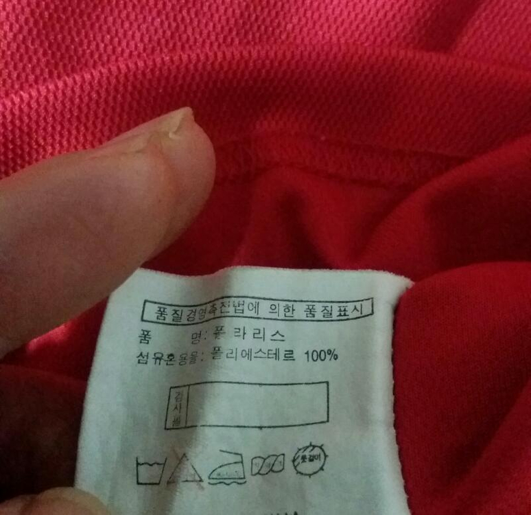 여성등산복 이미지