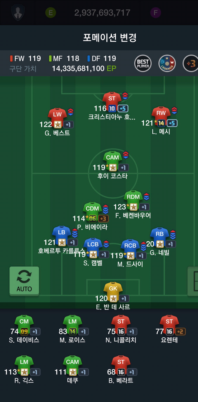 피파온라인3 140억스쿼드+30억--1