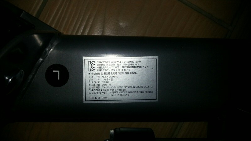 엑사이더 홈스텝퍼 TS200 헬스기구 이미지