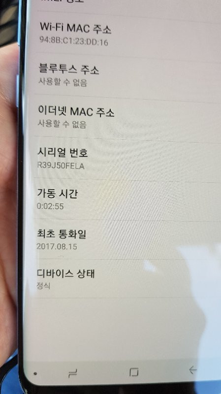 갤럭시 s8 플러스 코랄블루 SKT 미사용 선택약--7