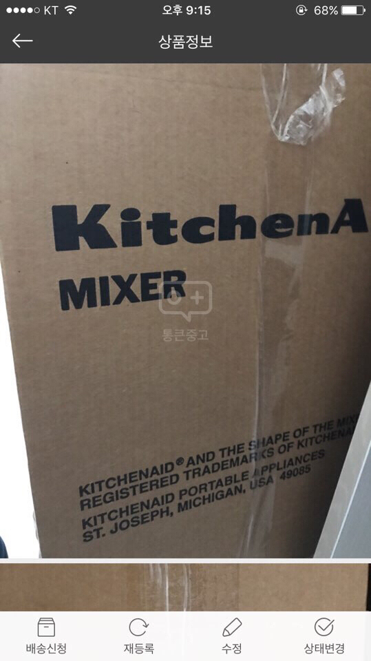 키친에이드 반죽기 5k5sswh 이미지