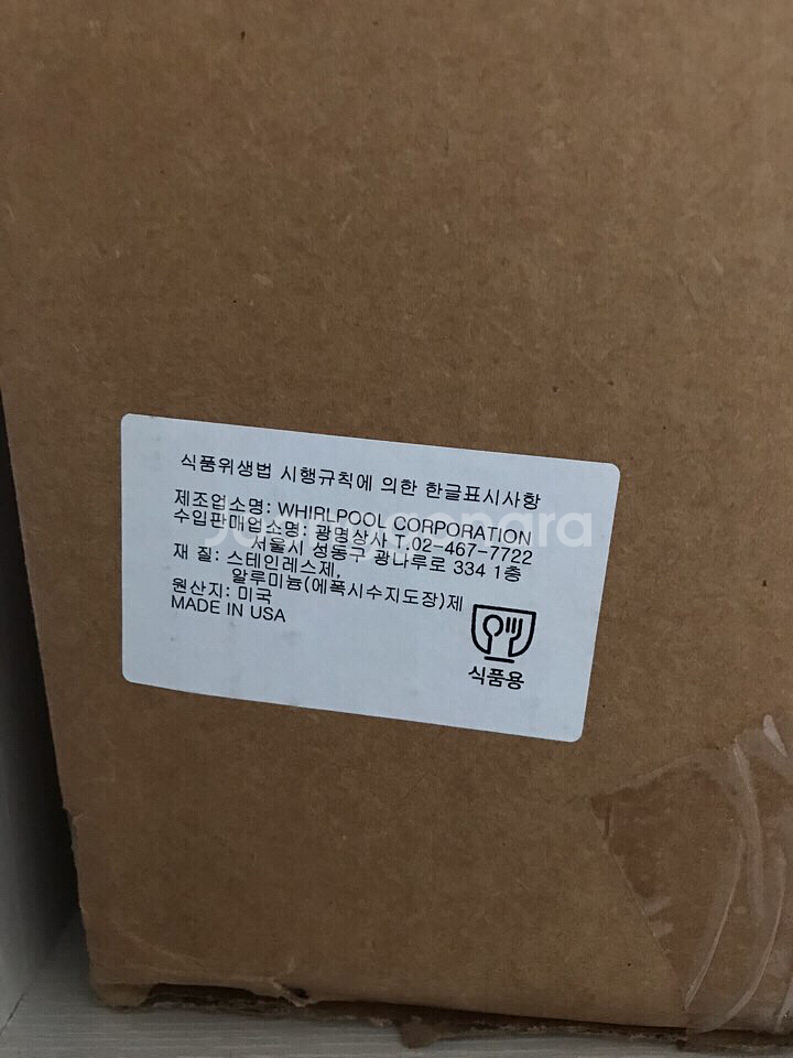 키친에이드 반죽기 5k5sswh--2