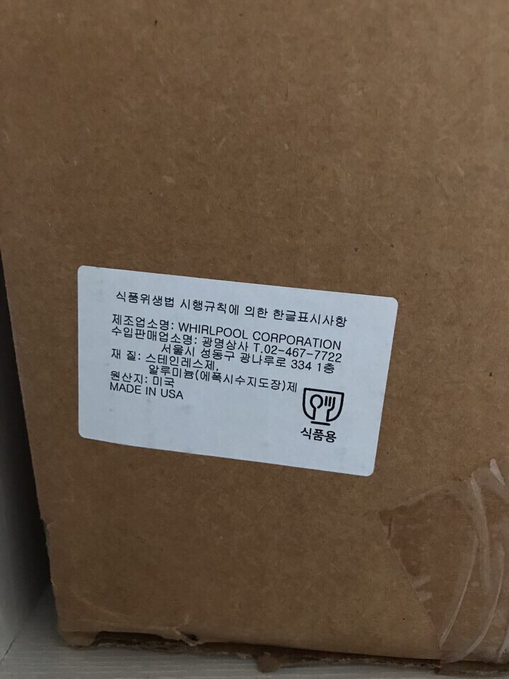 키친에이드 반죽기 5k5sswh 이미지