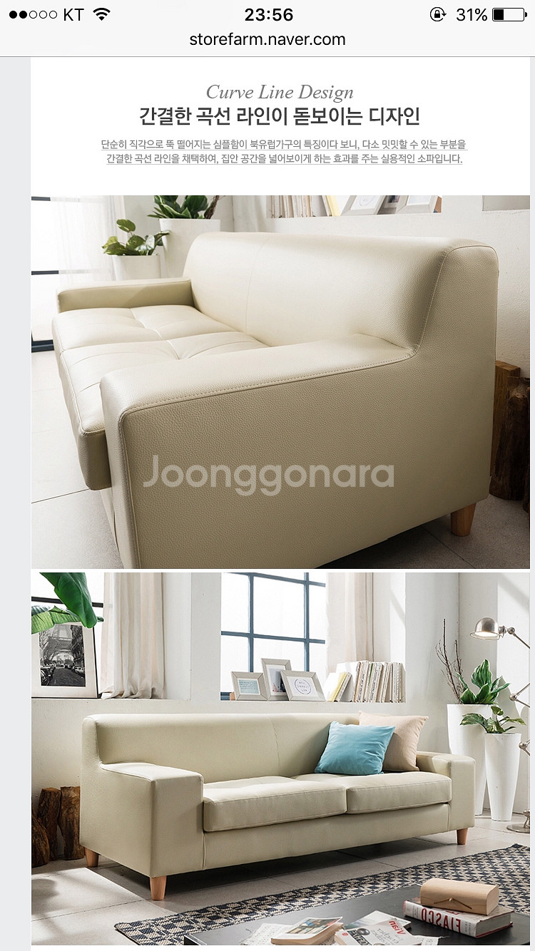 잉글랜더 3인용 가죽소파/ 베이지--1