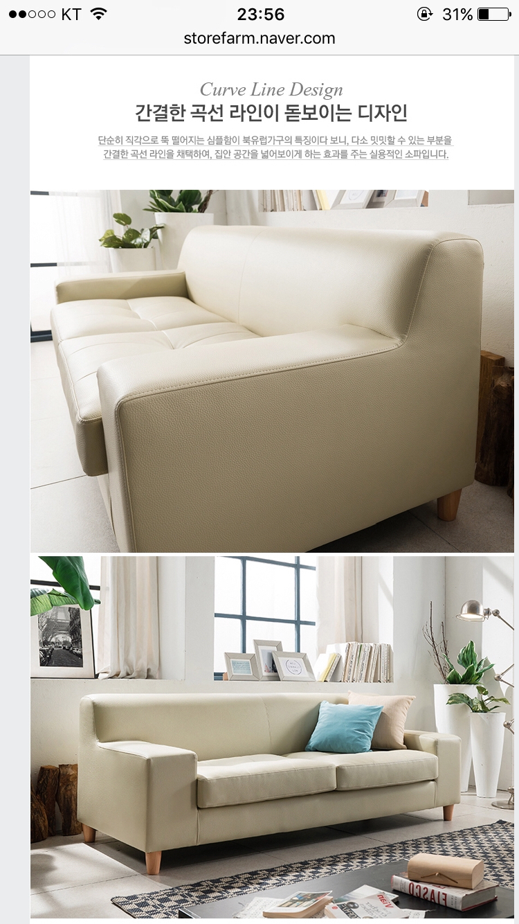 잉글랜더 3인용 가죽소파/ 베이지--1