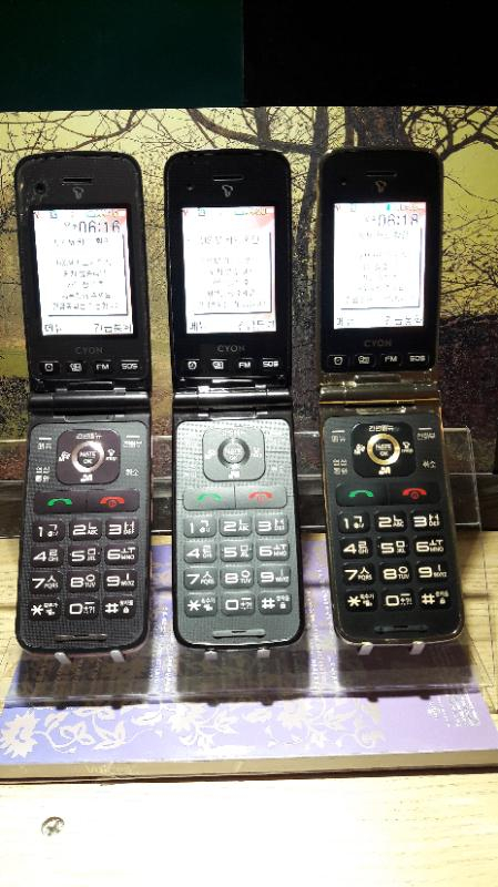 A+급 SK 와인폰3 sh860 3g 프리미엄 폴 이미지