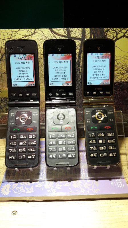 A+급 SK 와인폰3 sh860 3g 프리미엄 폴 이미지