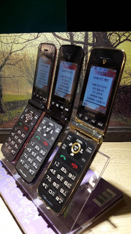 A+급 SK 와인폰3 sh860 3g 프리미엄 폴 이미지