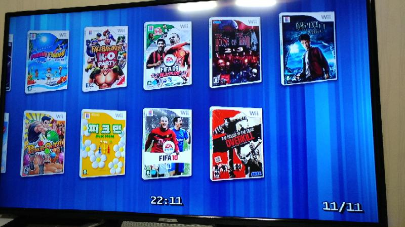 (wii 2인셋) 하드로더 풀구성 패키지--4