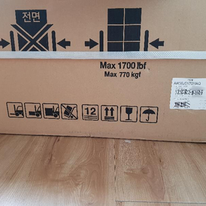 삼성 2in1 에어컨 AR06J5170HAQ