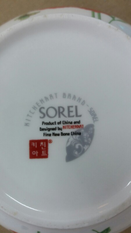 대접/우동그릇2p(키친아트)--2