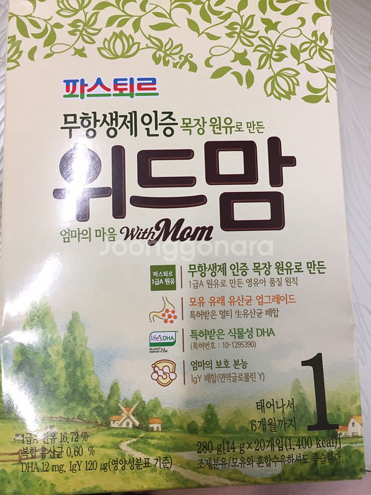 파스퇴르 위드맘 스틱분유 판매--1