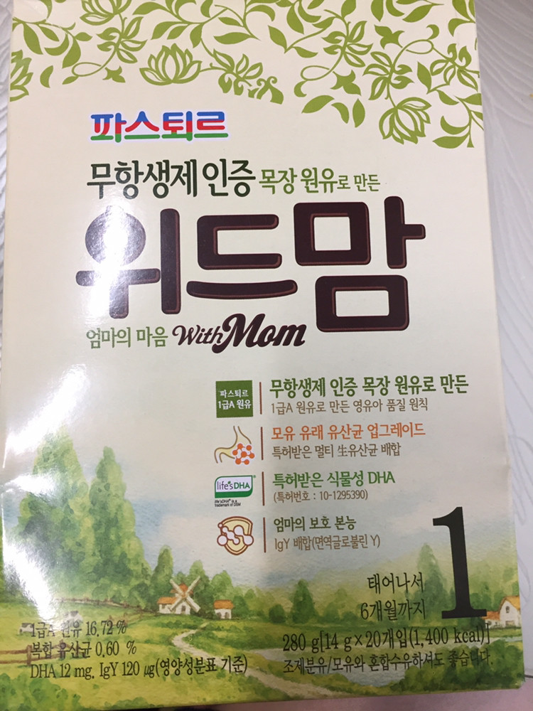 파스퇴르 위드맘 스틱분유 판매 이미지