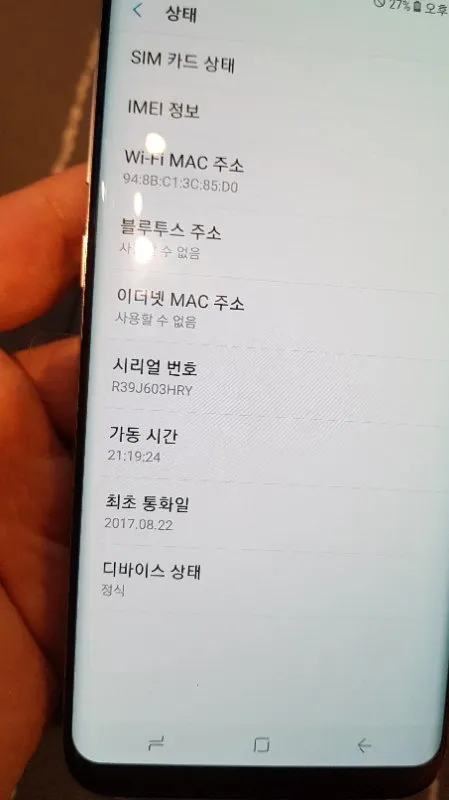 SKT갤럭시 s8플러스 64G 오키드그레이 미사용 이미지